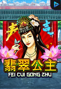 Feicuigongzhu
