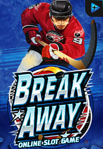 Break Away