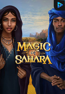 Magic Of Sahara