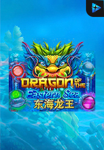 Dragon Of The Easter