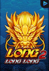 Long Long Long 2