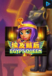 Egyptqueen