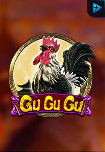 Gugugu