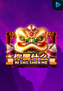 Ni Shu Shen Me
