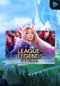 League Of Legends