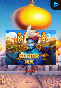 Genie 2