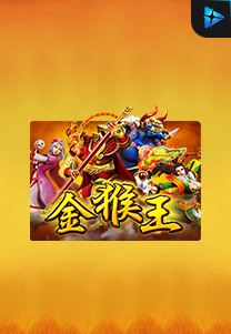 GoldenMonkeyking