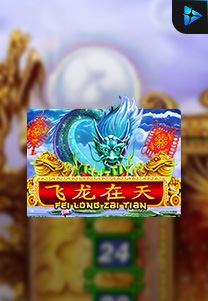 Feilongzaitian