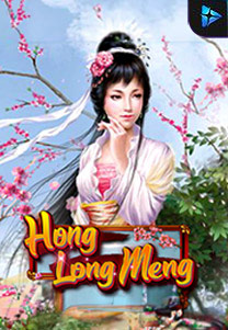 Honglongmeng