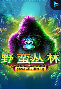 Savage Jungle