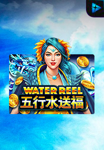 Water Reel
