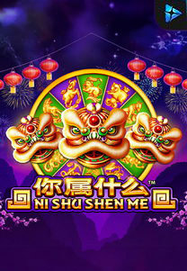 Ni Shu Shen Me